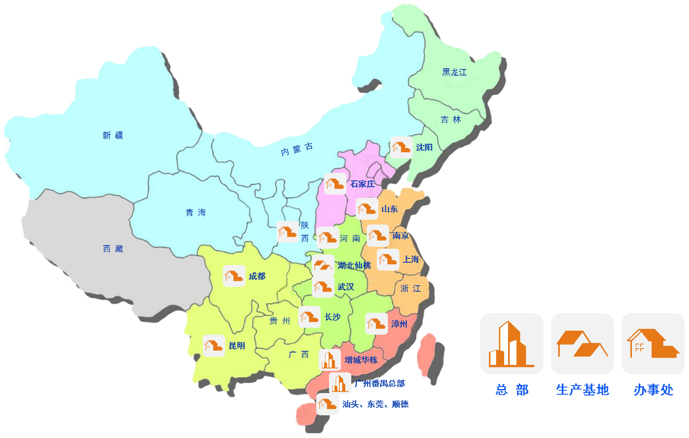 公司简介(图2)