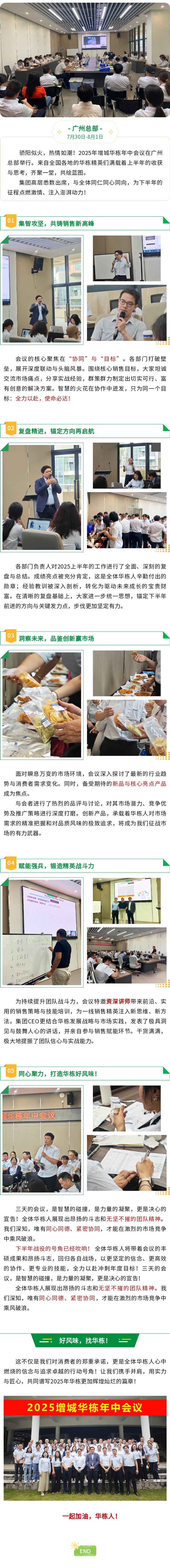 135editor_08061128_6892cbe7d7ef920250806112839.jpg